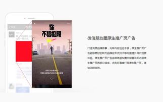 咸宁微信朋友圈广告 投放 代理一站式服务商
